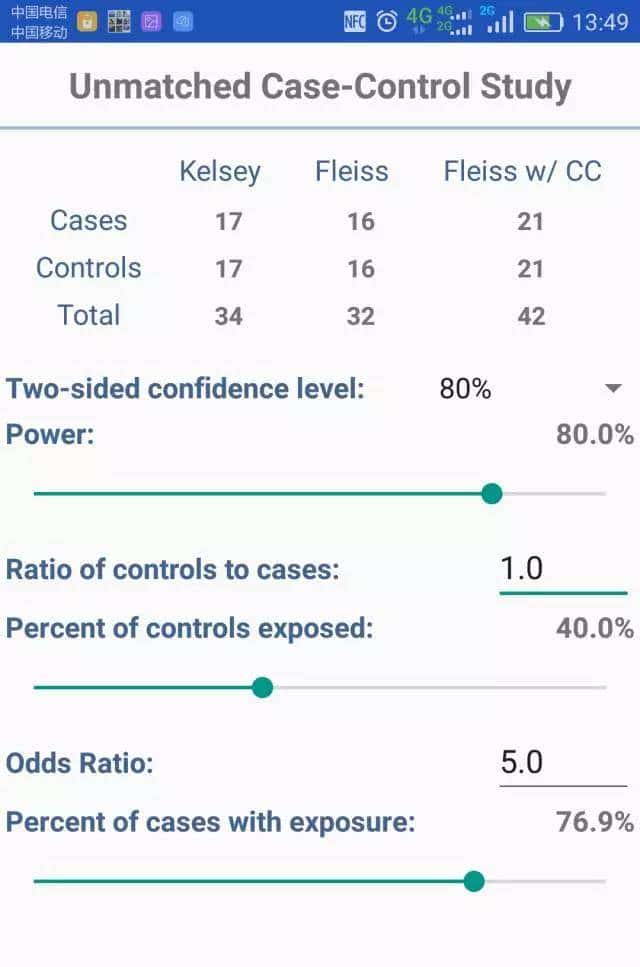手机版Epi Info:掌上流行病学工具，看文献的必备神器