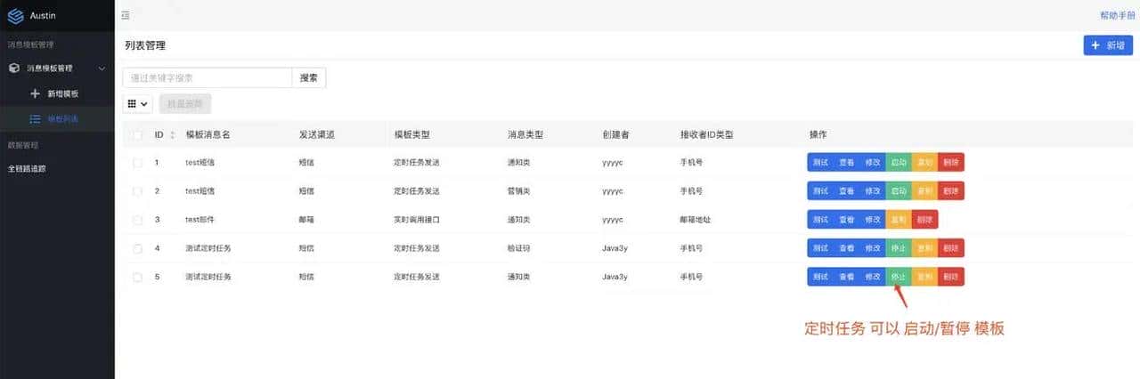 为什么要用分布式定时任务?