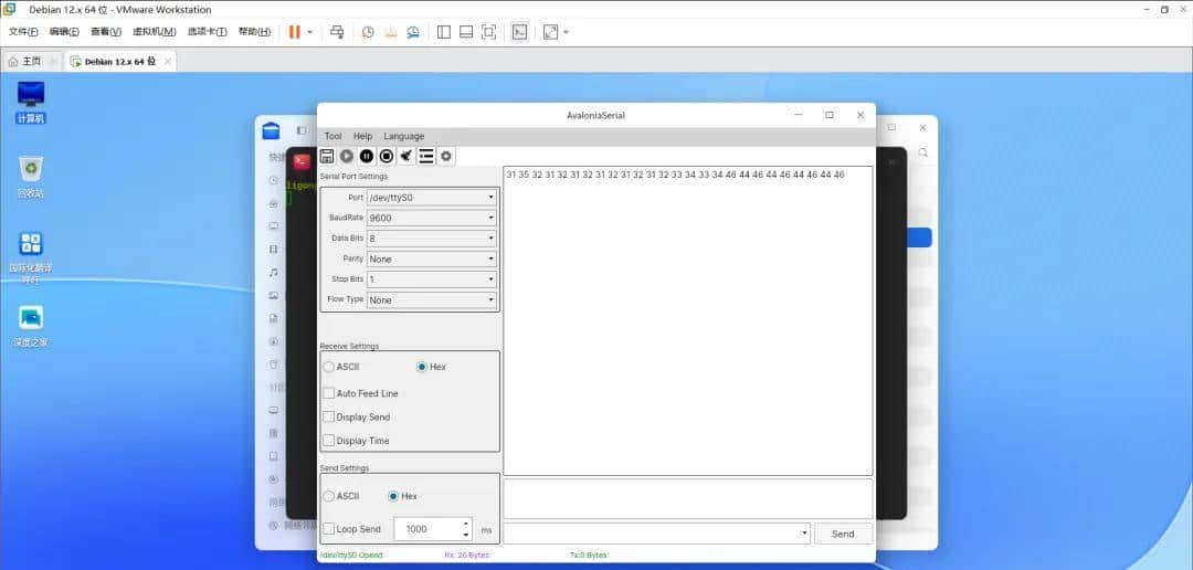 C#Avalonia串口通讯Linux部署测试