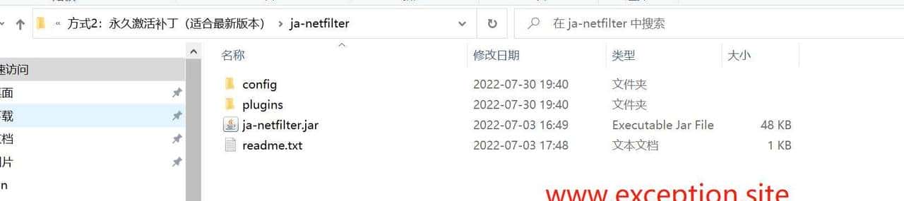 IDEA 2023.2.5激HUO码永久有效