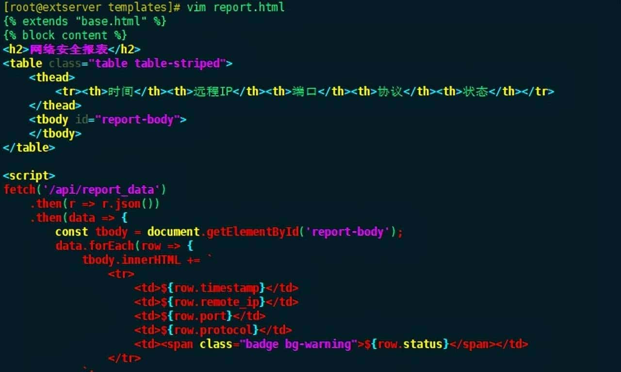 告别复杂命令：用Python Flask构建可视化Linux管理工具