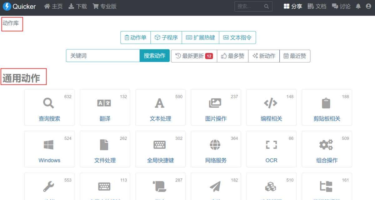 新电脑到手要下载哪些必备软件？这十款良心好用，绝对相见恨晚！