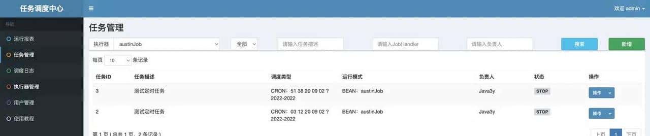 为什么要用分布式定时任务?