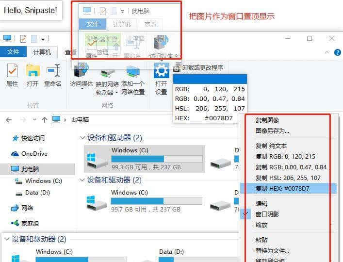 新电脑到手要下载哪些必备软件？这十款良心好用，绝对相见恨晚！