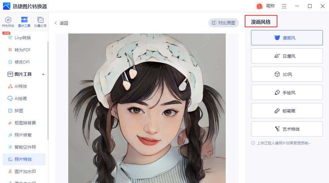 新电脑到手要下载哪些必备软件？这十款良心好用，绝对相见恨晚！