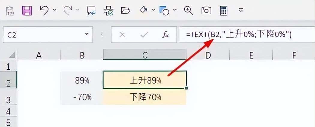 Excel中Text函数的7种用法,绝大部分人不会使用 - 鹿快