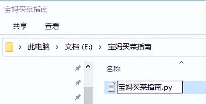 血脉觉醒后,编程小白我是如何通过Deepseek和Trae轻松开发软件的