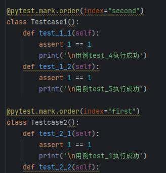 pytest测试框架pytest-order插件自定义用例执行顺序