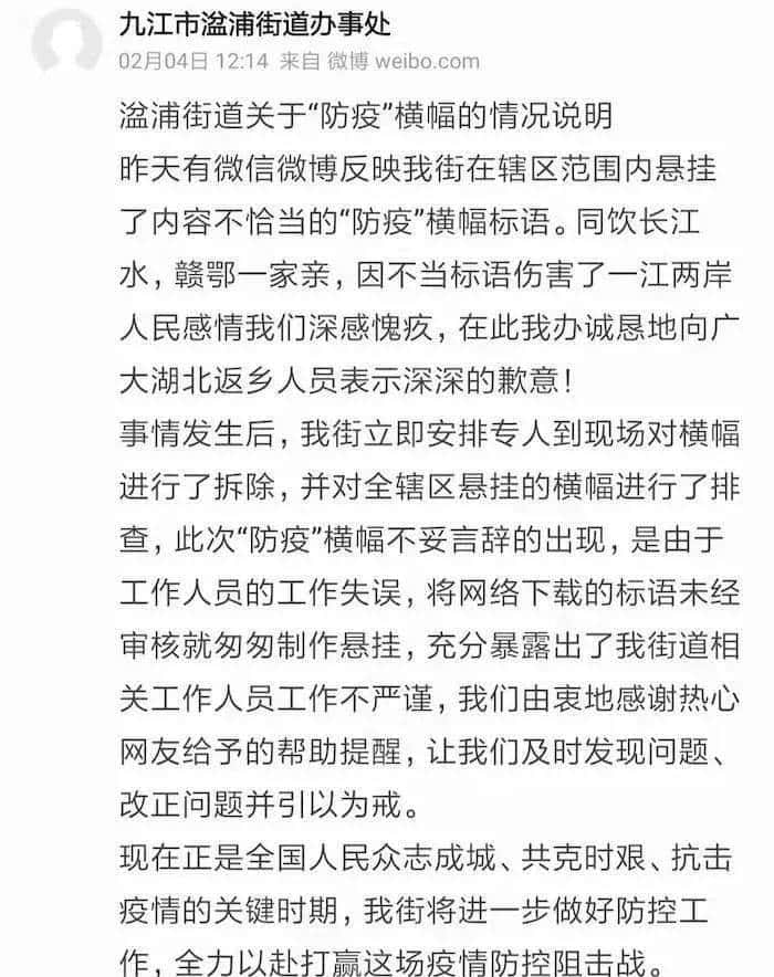 以“求真相”为名的网络暴力，每个人都该警惕