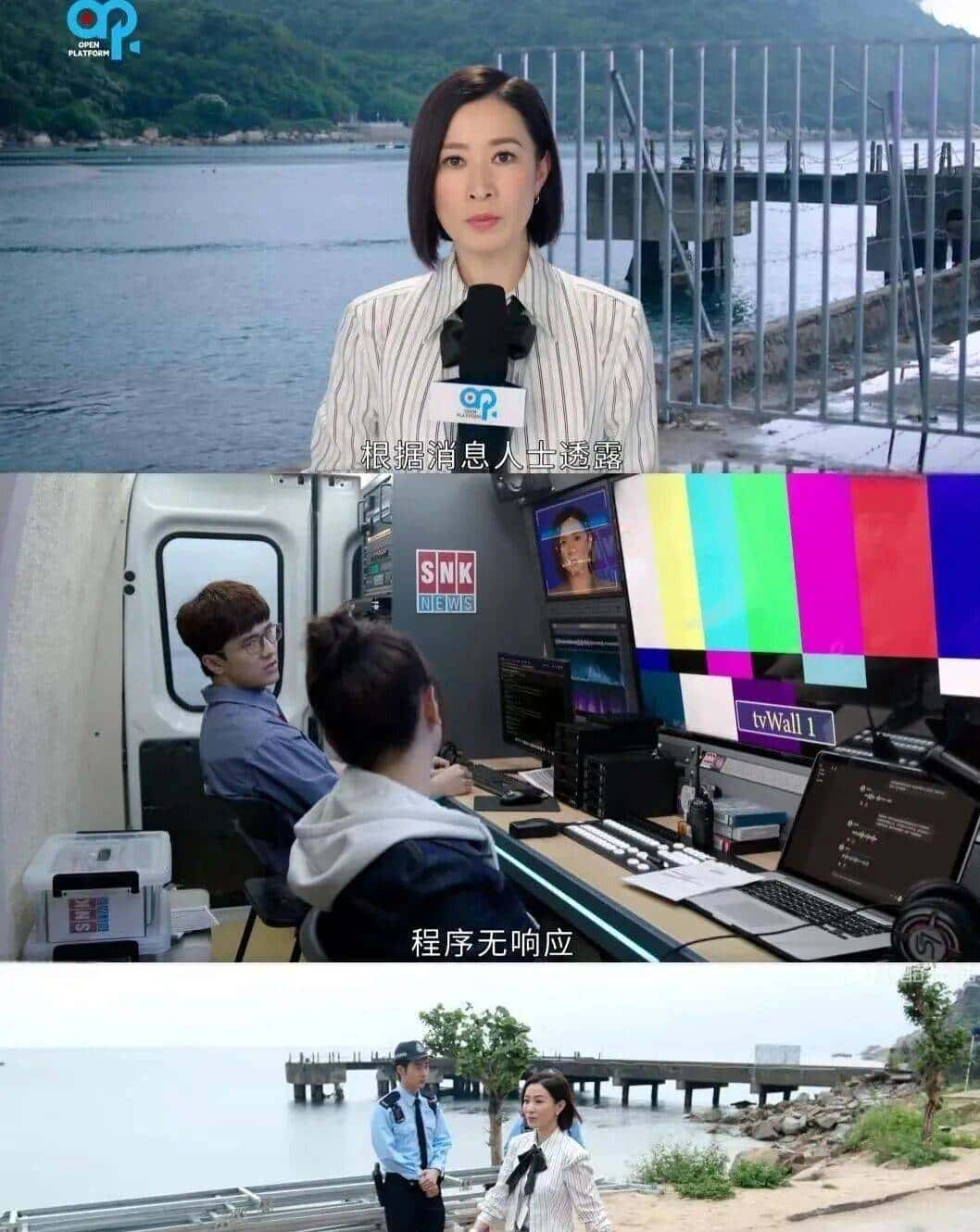 AI「Man姐」上岗，真人反倒成冒牌货？