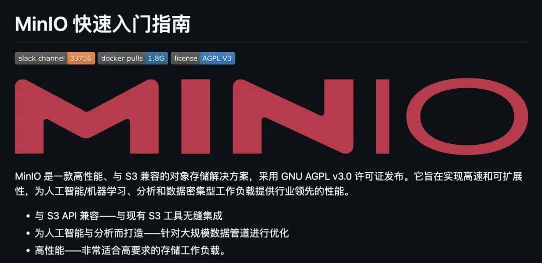 盘点 近期优秀的 GitHub 开源项目。