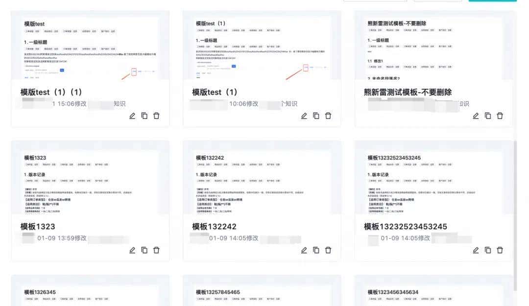 基于TinyMce富文本编辑器的知识库的技术探索和实践｜得物技术