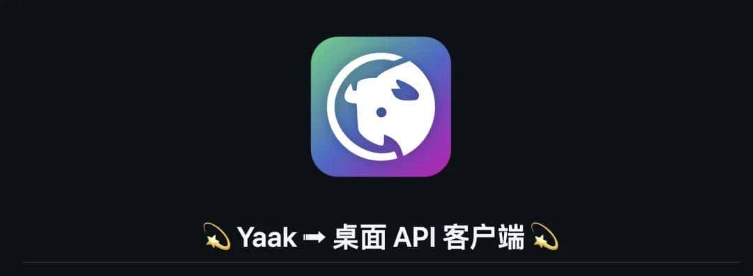 盘点 近期优秀的 GitHub 开源项目。