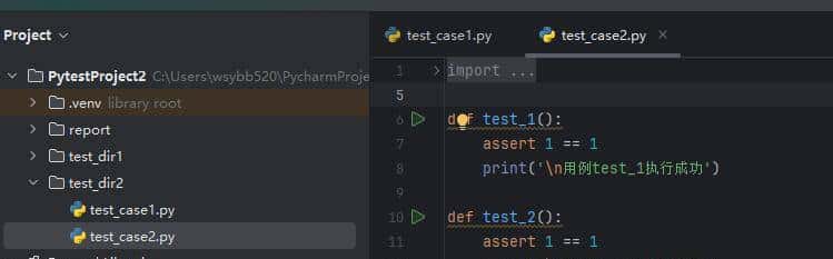 pytest测试框架pytest-order插件自定义用例执行顺序