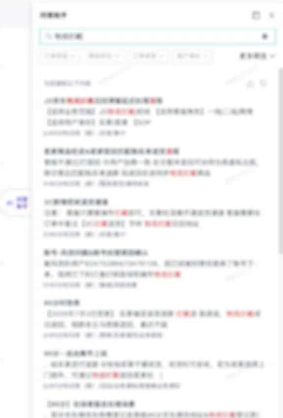 基于TinyMce富文本编辑器的知识库的技术探索和实践｜得物技术