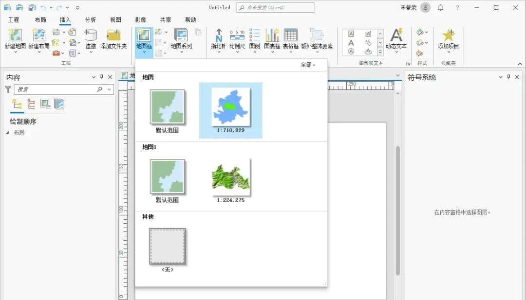 如何使用ArcGIS Pro制作地理区位图