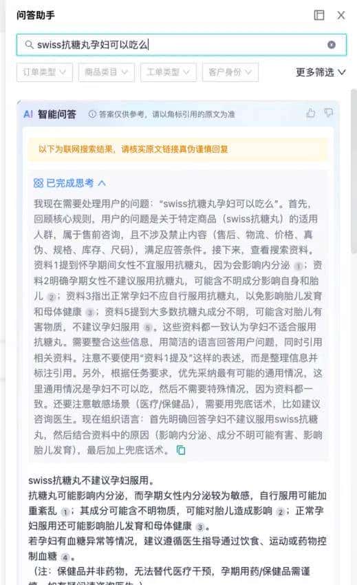 基于TinyMce富文本编辑器的知识库的技术探索和实践｜得物技术