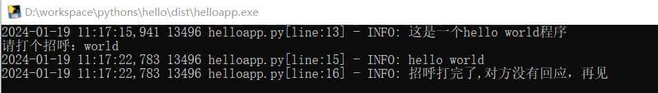 python-PyCharm打包项目