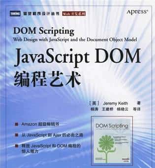 JavaScript RegExp 对象 - 鹿快