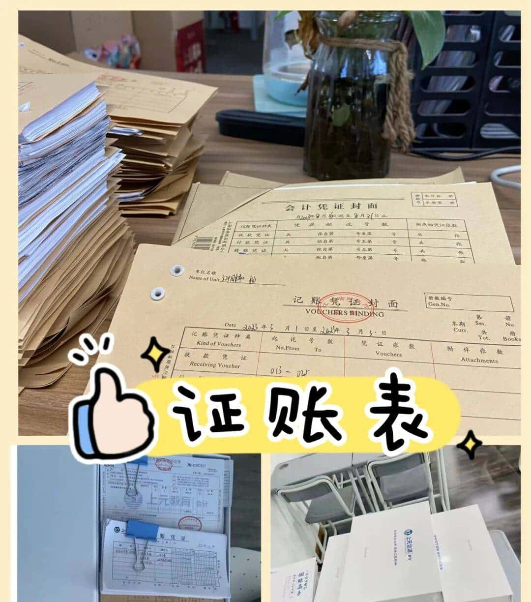 告别手工！18 个财务 Excel 函数，让会计月末结账少加班、零错误