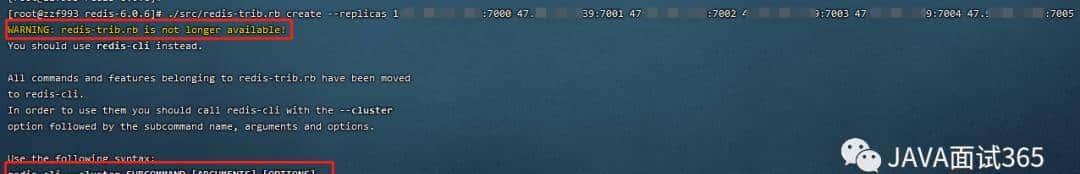 Redis集群Cluster(上)