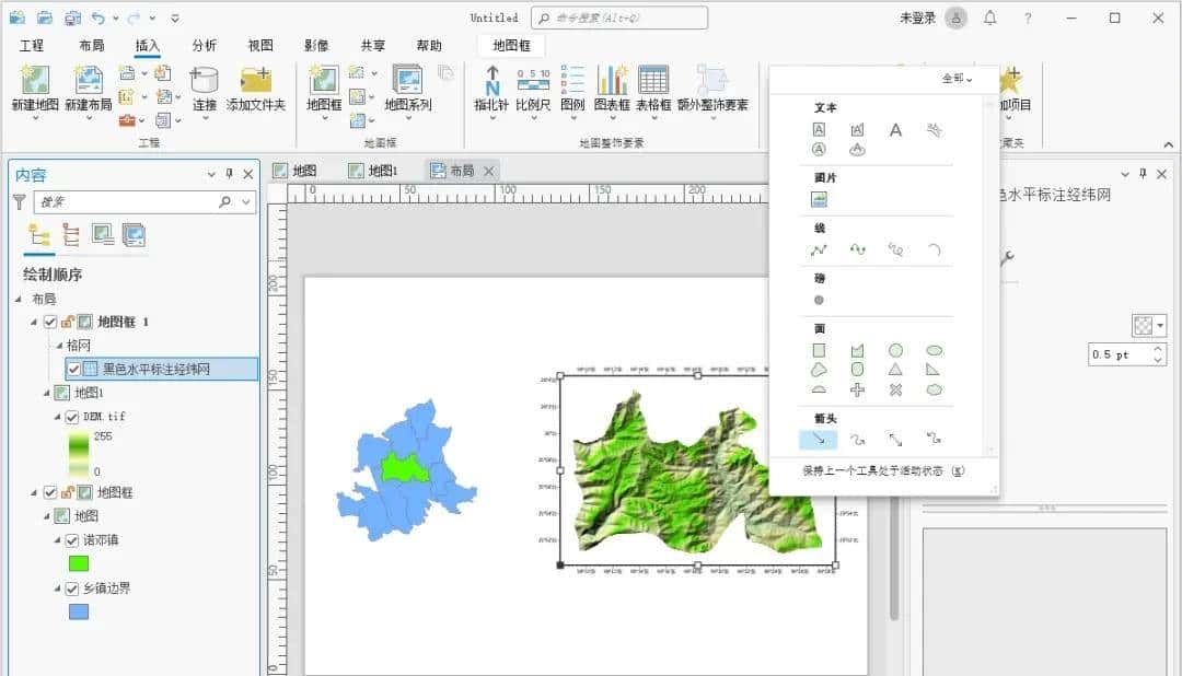 如何使用ArcGIS Pro制作地理区位图
