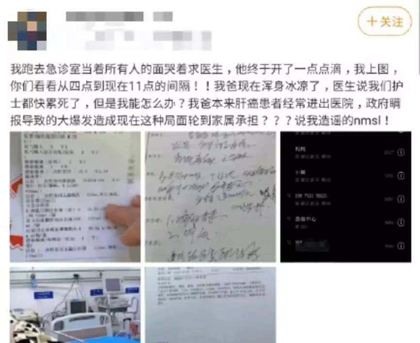 以“求真相”为名的网络暴力，每个人都该警惕
