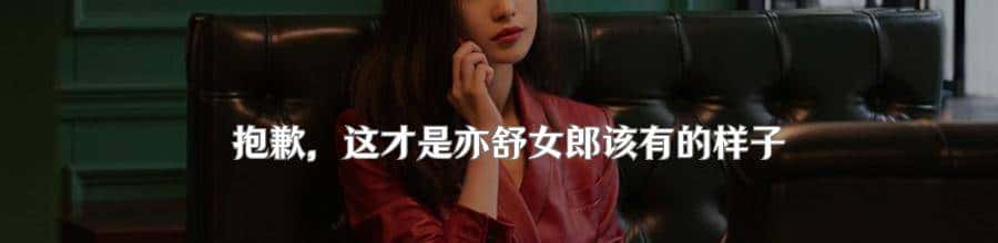 AI「Man姐」上岗，真人反倒成冒牌货？