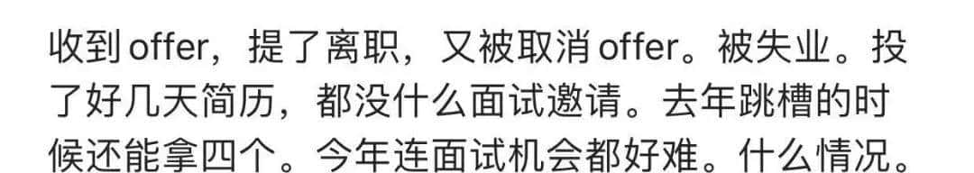 最新PHP岗面试太难了，超级考验技术功底