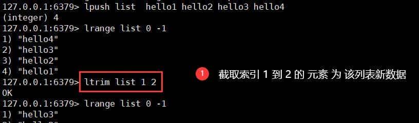 Redis 常见命令