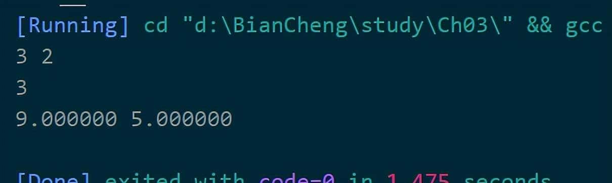 C语言学习笔记系列—第三章