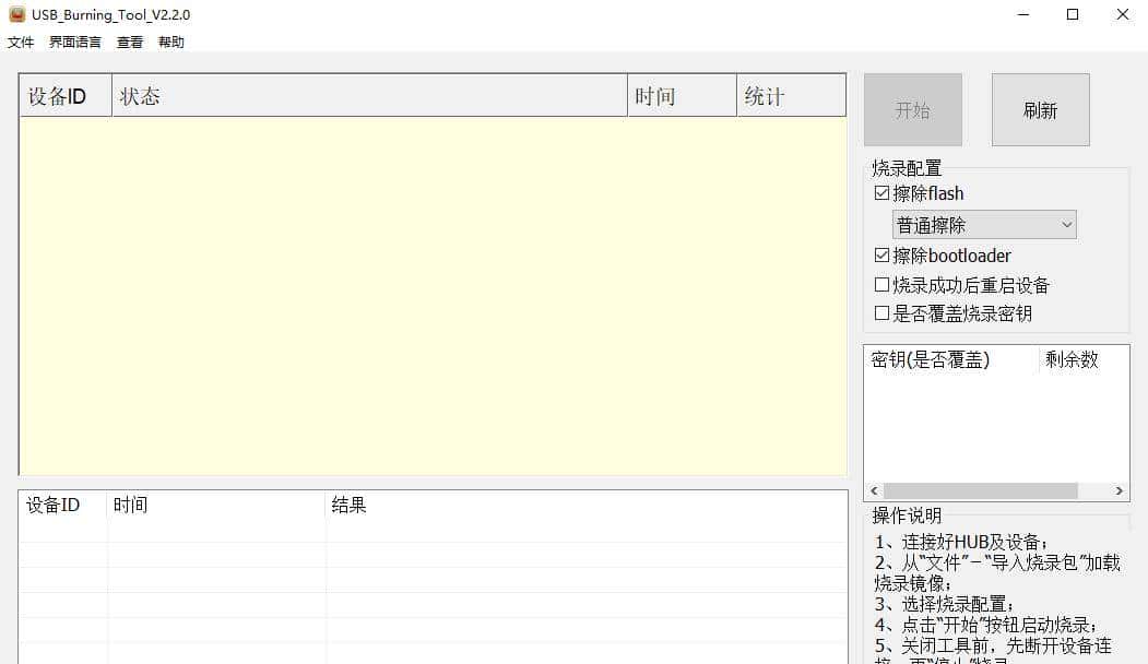 折腾记-给被迅雷抛弃的玩客云刷上Armbian
