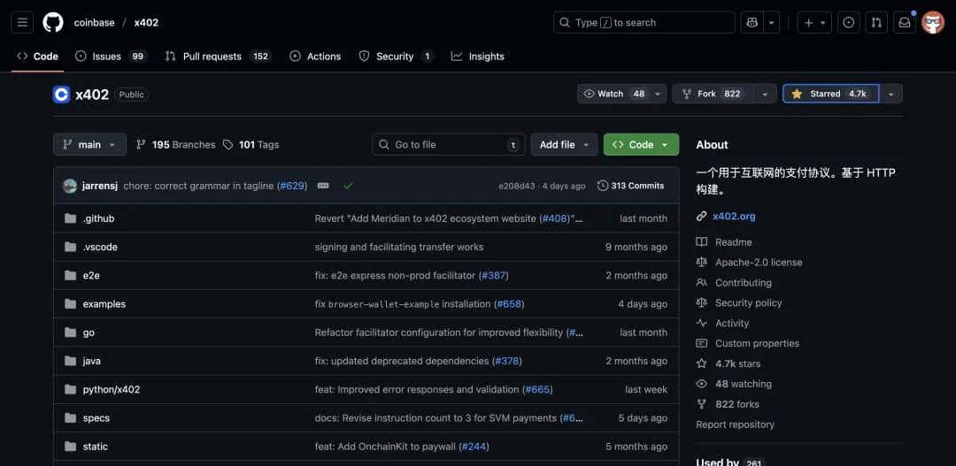 盘点 近期优秀的 GitHub 开源项目。