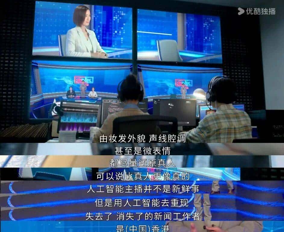 AI「Man姐」上岗，真人反倒成冒牌货？