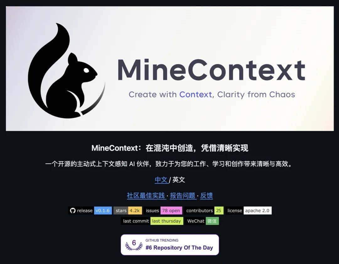 盘点 近期优秀的 GitHub 开源项目。