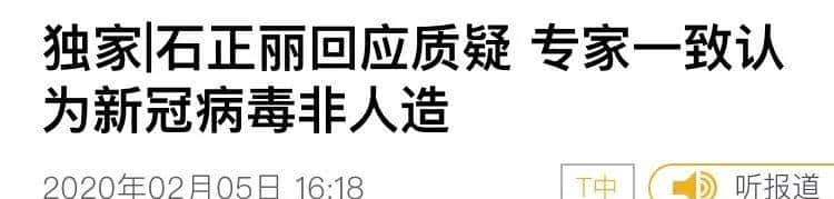 以“求真相”为名的网络暴力，每个人都该警惕