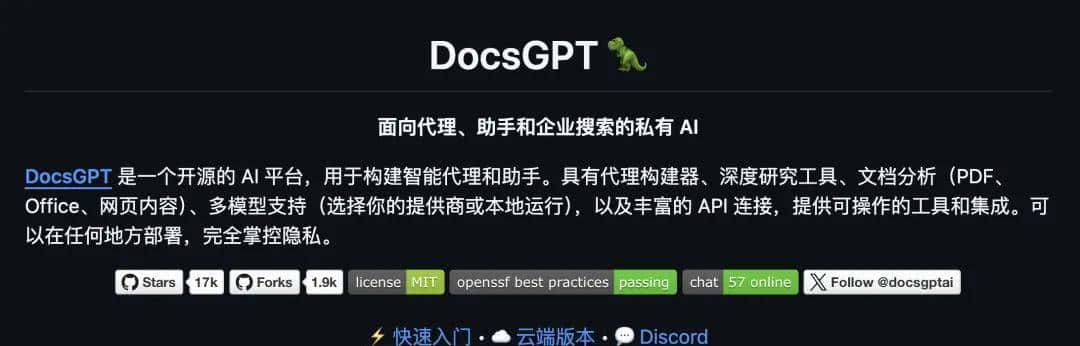 5 个很火火的个人 AI 知识库 GitHub 项目，收藏一波。
