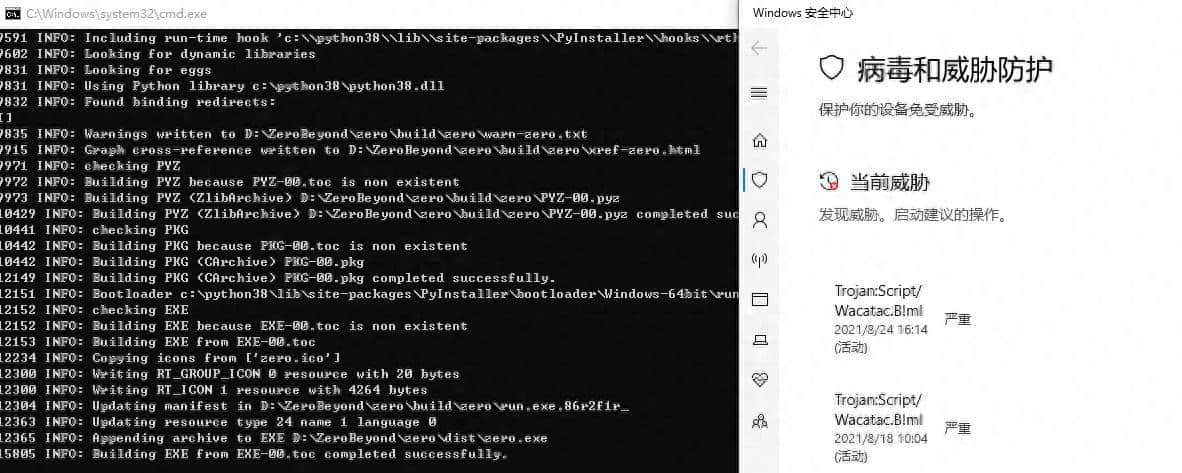 Pyinstaller有个填不了的坑 - 鹿快