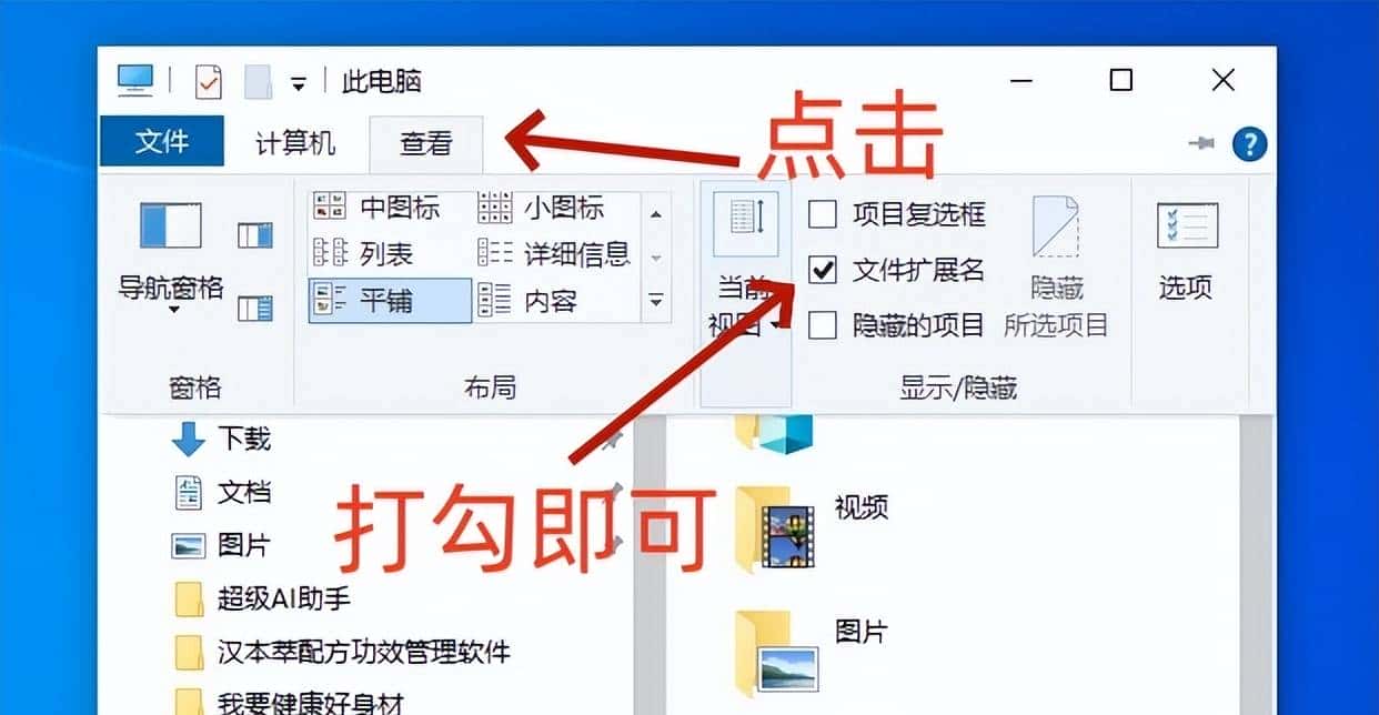 血脉觉醒后,编程小白我是如何通过Deepseek和Trae轻松开发软件的