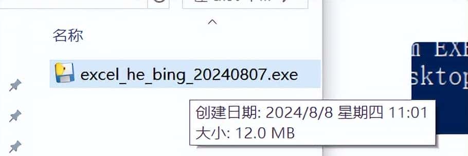 python打包exe,各种bug处理,以及解决方案