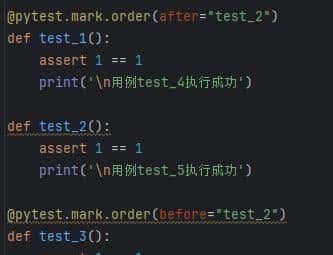 pytest测试框架pytest-order插件自定义用例执行顺序