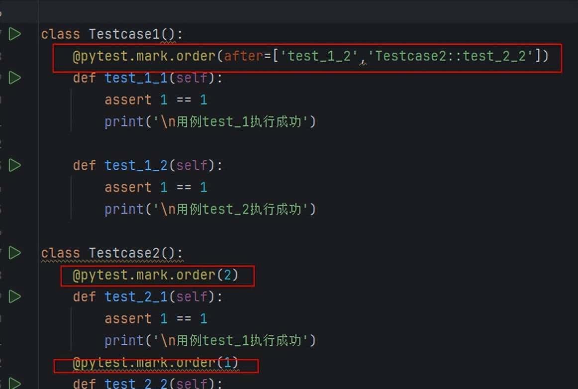pytest测试框架pytest-order插件自定义用例执行顺序