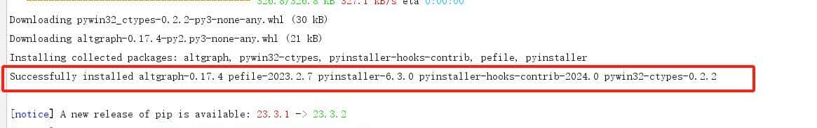 python-PyCharm打包项目