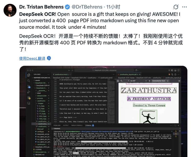 DeepSeek新模型“杀疯了”！用视觉压缩文字，开源即获5.7k Star，Karpathy直呼：Tokenizer必须被淘汰