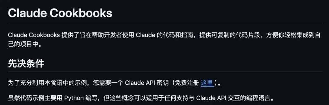 盘点 近期优秀的 GitHub 开源项目。