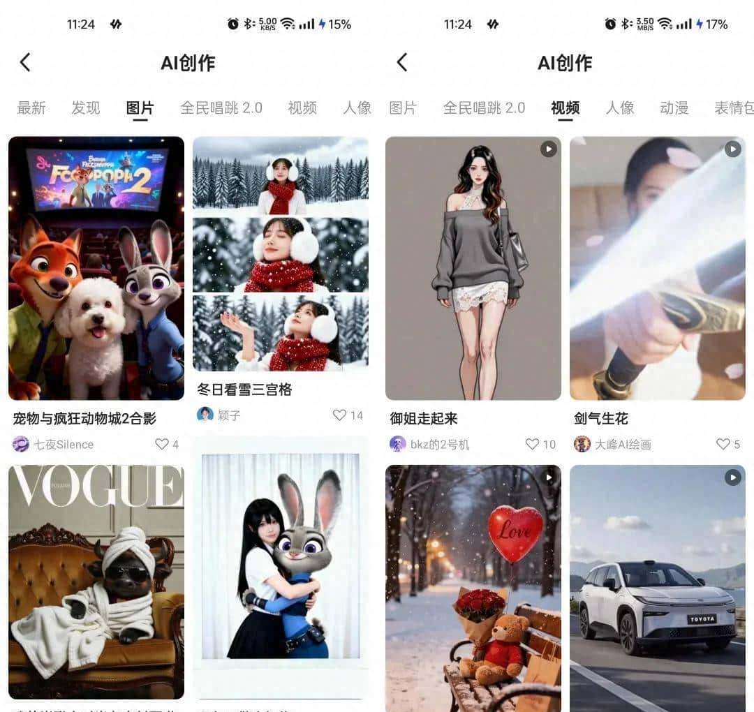 刚刚，千问App把谷歌和OpenAI的「付费绝活」塞进了手机，还免费 - 鹿快