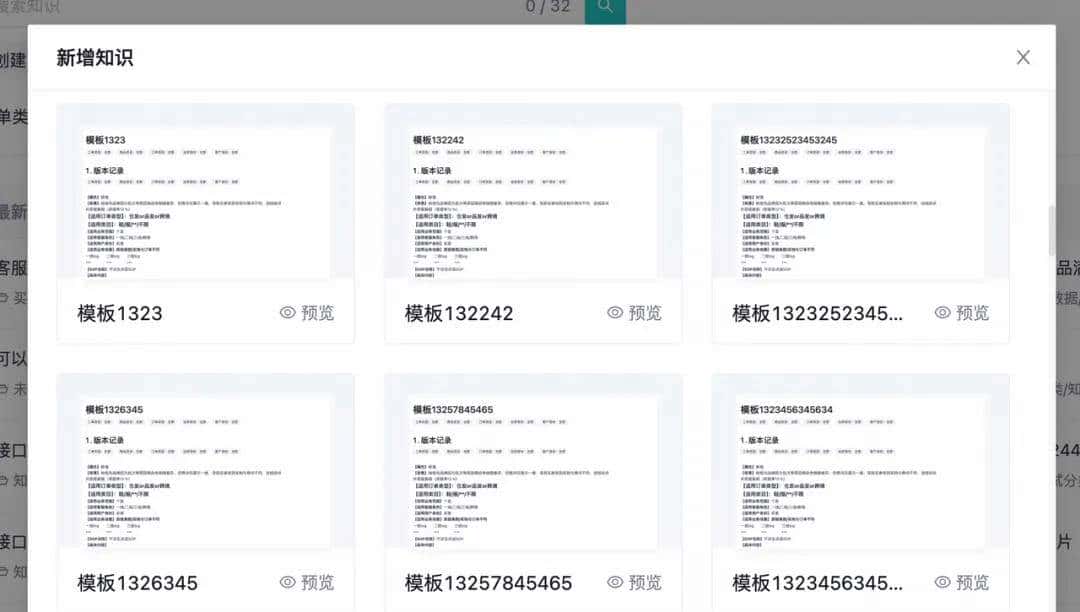 基于TinyMce富文本编辑器的知识库的技术探索和实践｜得物技术