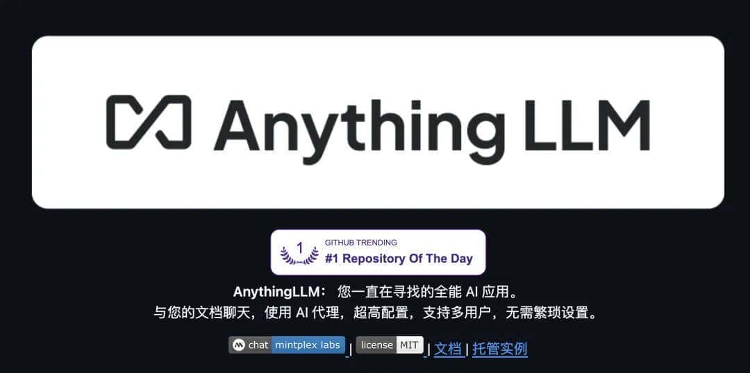 5 个很火火的个人 AI 知识库 GitHub 项目，收藏一波。