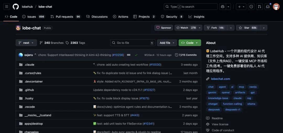 5 个很火火的个人 AI 知识库 GitHub 项目，收藏一波。