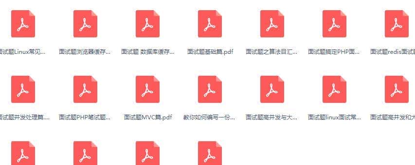 最新PHP岗面试太难了，超级考验技术功底